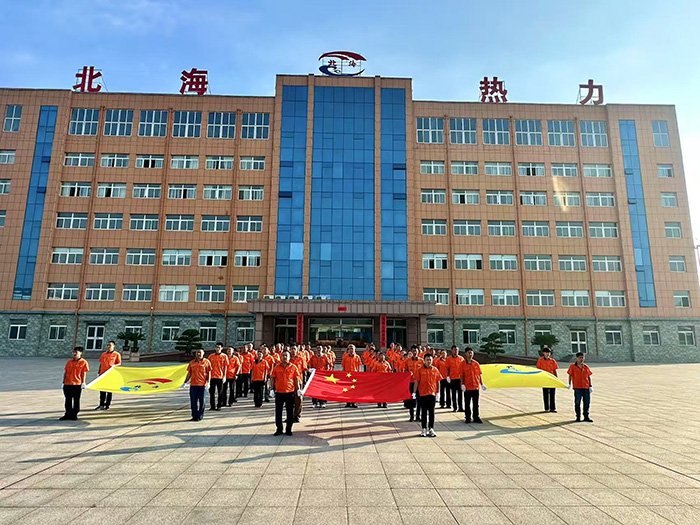 支部舉行升國(guó)旗廠旗活動(dòng)慶祝中國(guó)共產(chǎn)黨建黨104周年